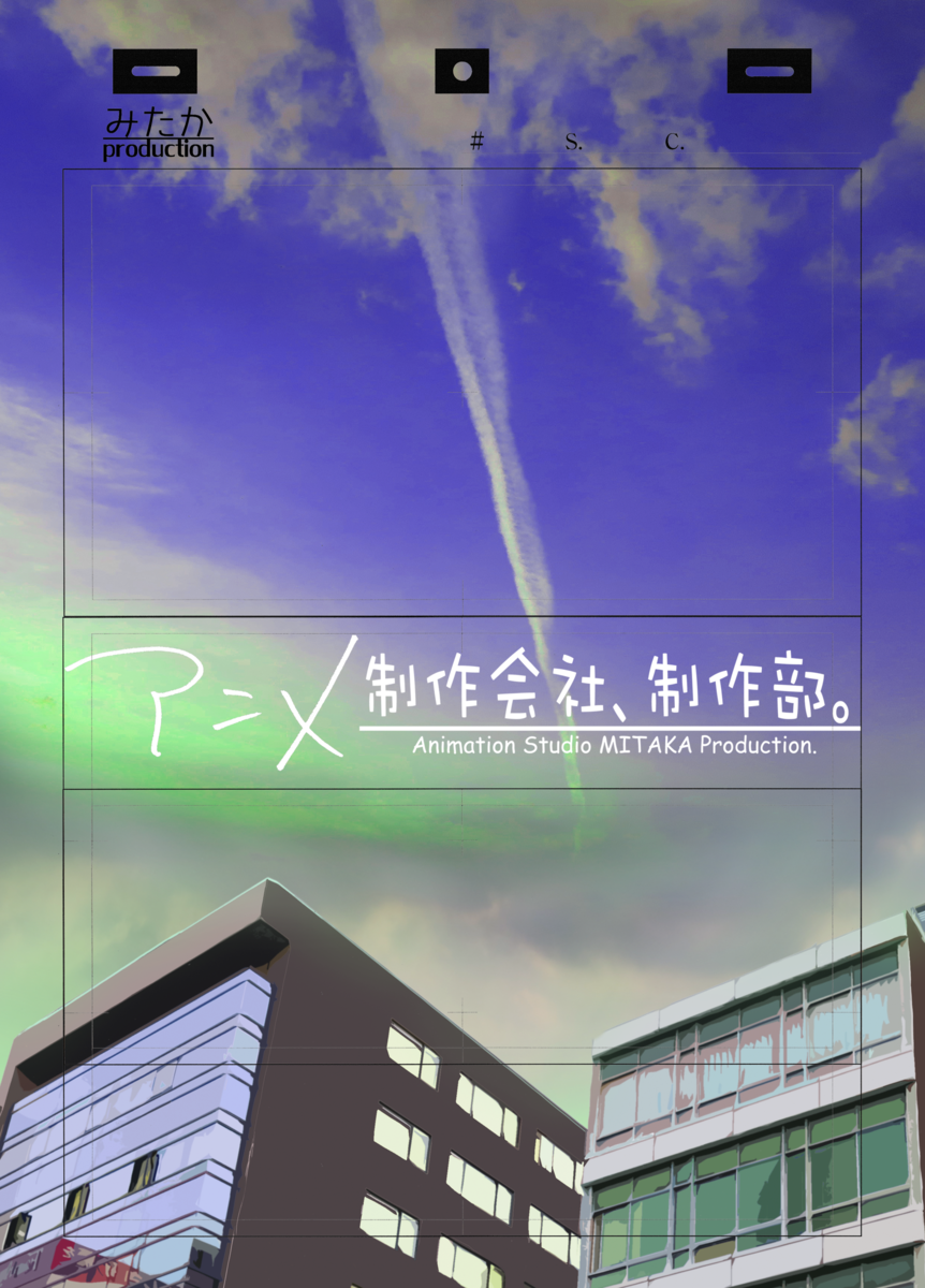 f:id:acute_project:20190728024940p:plain f:id:acute_project:20190728024940p:plain