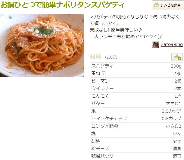 f:id:acutehappp:20140605221436j:plain