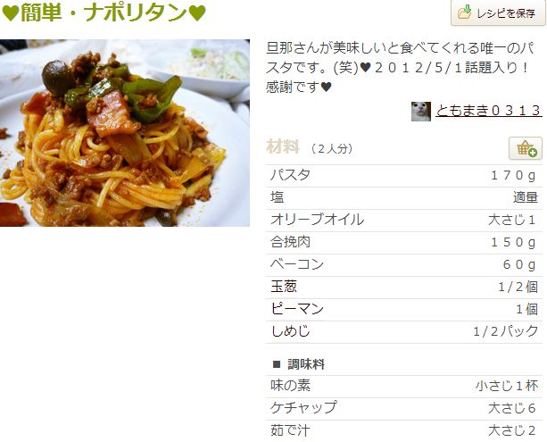 f:id:acutehappp:20140605223641j:plain