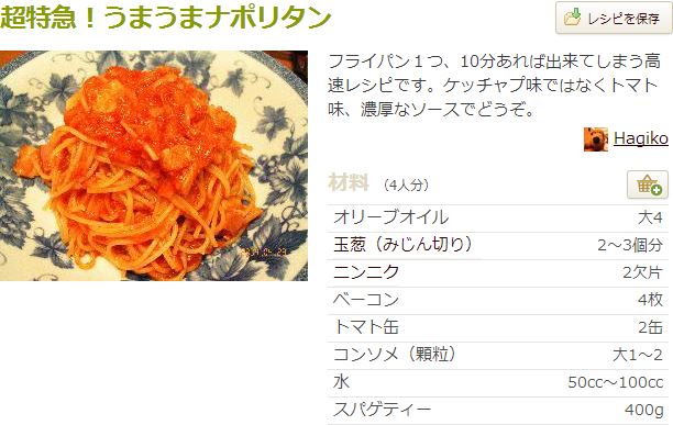 f:id:acutehappp:20140605223808j:plain