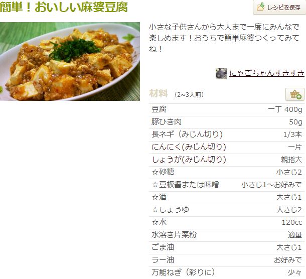 f:id:acutehappp:20140614204400j:plain