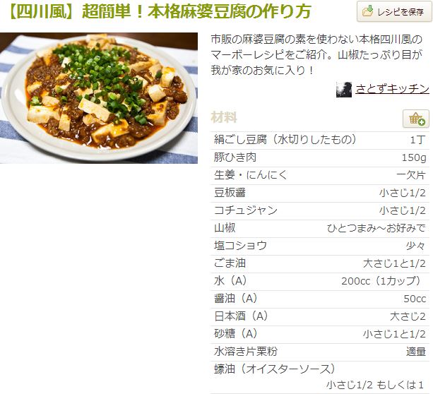 f:id:acutehappp:20140614204820j:plain