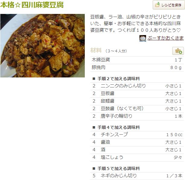f:id:acutehappp:20140614205048j:plain