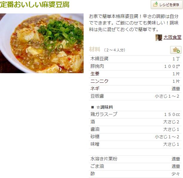 f:id:acutehappp:20140614210013j:plain