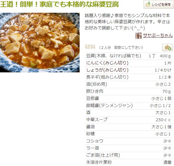 f:id:acutehappp:20140614211250j:plain