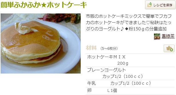 f:id:acutehappp:20140616220917j:plain