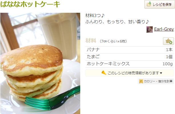 f:id:acutehappp:20140616222348j:plain