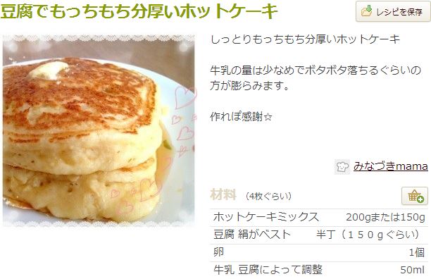 f:id:acutehappp:20140616222656j:plain