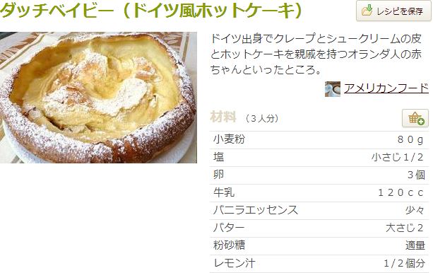 f:id:acutehappp:20140616223627j:plain