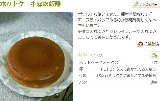 f:id:acutehappp:20140616223927j:plain