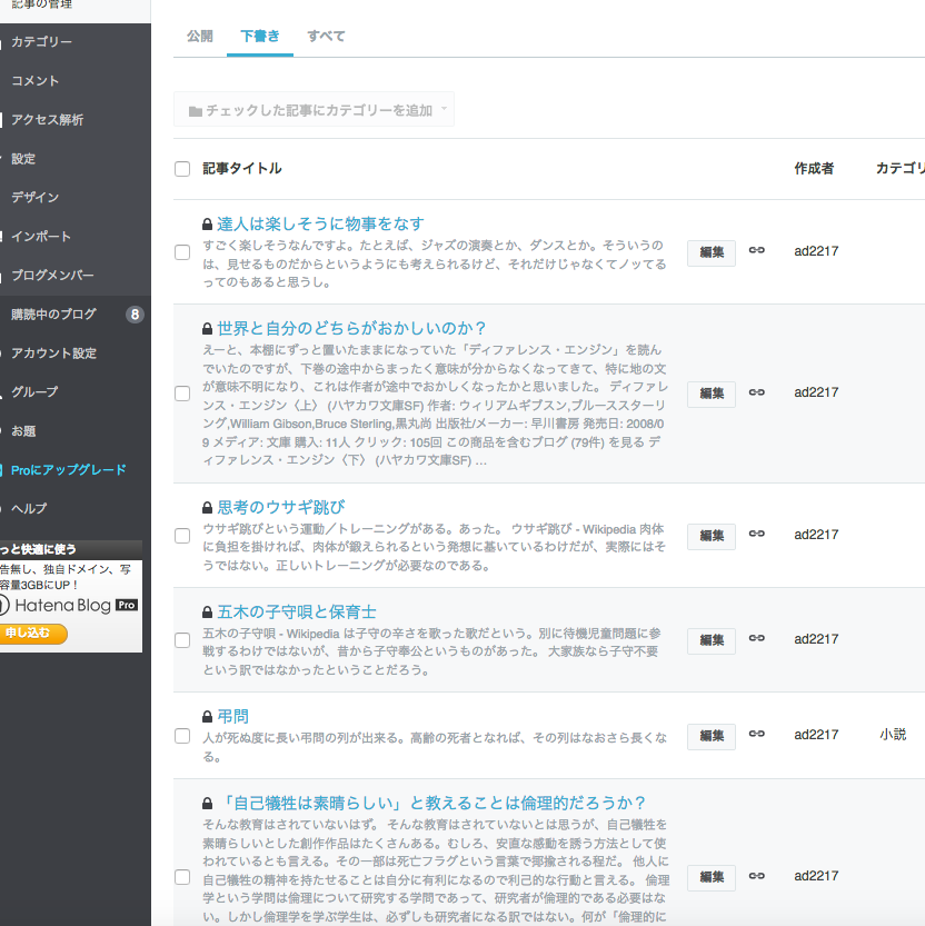 f:id:ad2217:20161021175326p:plain f:id:ad2217:20161021175326p:plain