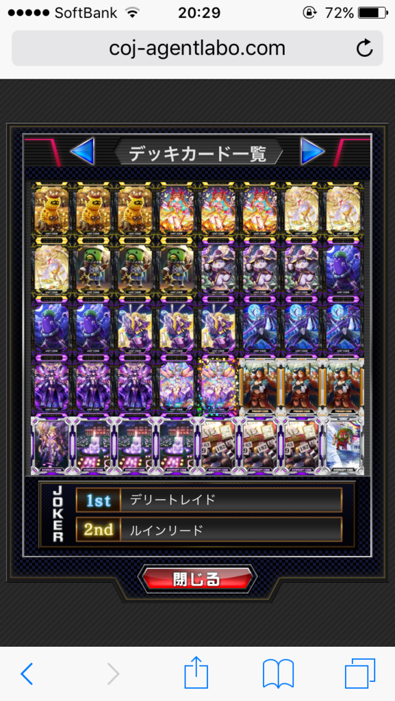 f:id:ad_coj:20170808005756p:plain