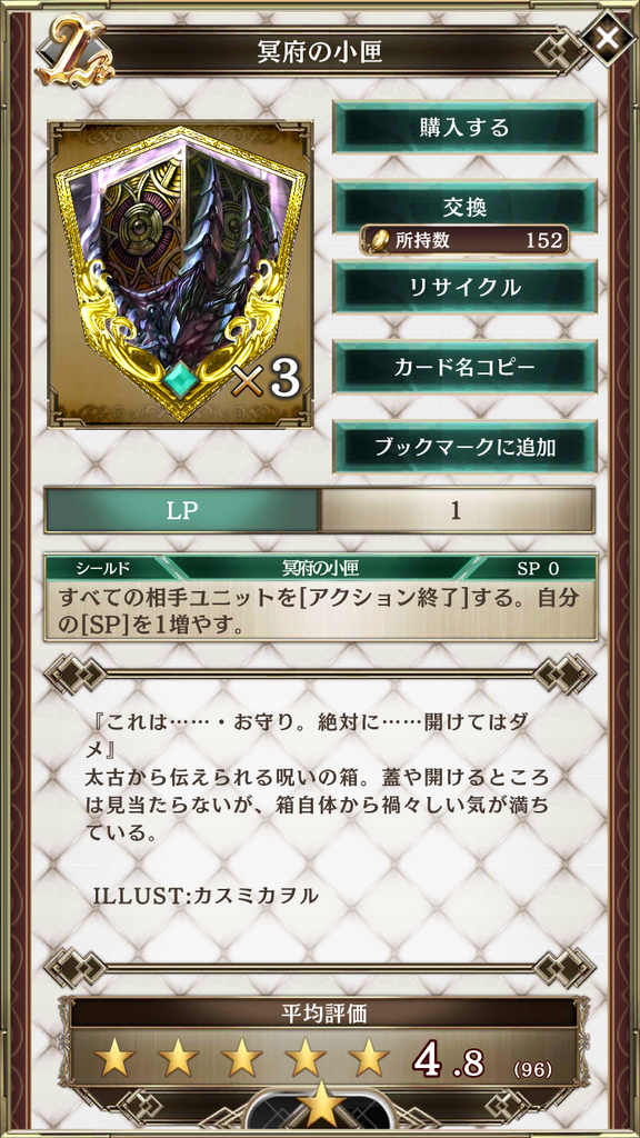 f:id:ad_coj:20190104173400p:plain