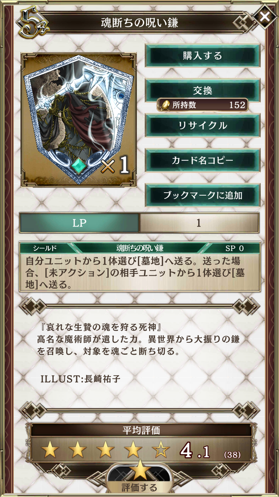 f:id:ad_coj:20190104173406p:plain
