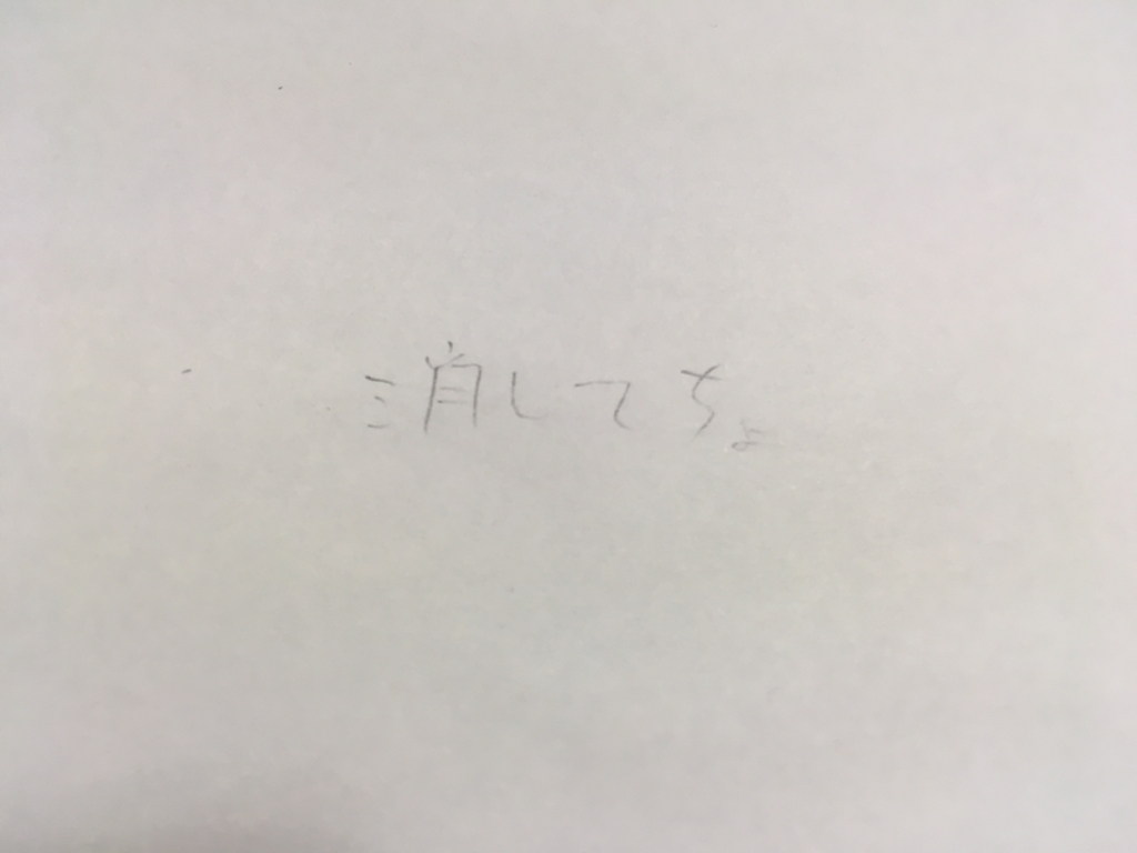 f:id:ada-koda:20180812232444j:plain f:id:ada-koda:20180812232444j:plain