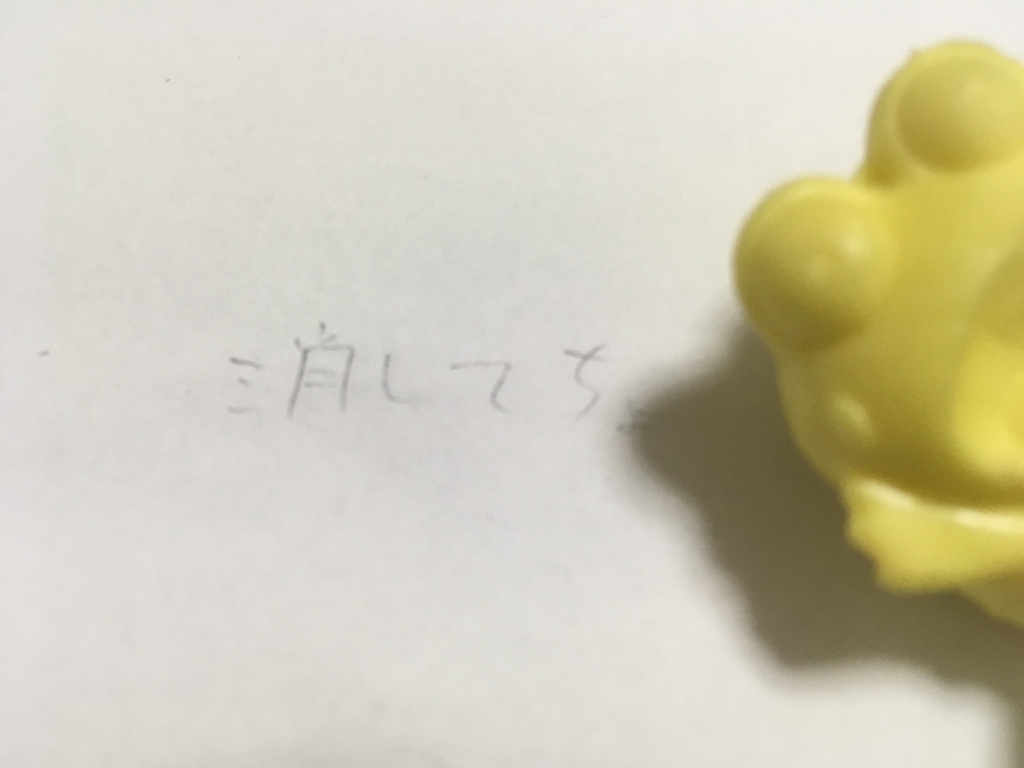 f:id:ada-koda:20180812232518j:plain f:id:ada-koda:20180812232518j:plain
