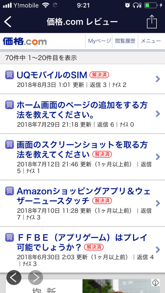 f:id:ada-koda:20180818215024p:plain f:id:ada-koda:20180818215024p:plain