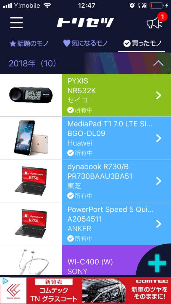 f:id:ada-koda:20180818215147p:plain f:id:ada-koda:20180818215147p:plain