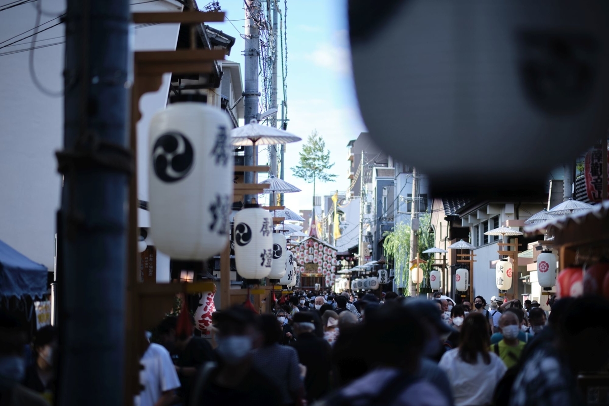 祇園祭り 後祭り 家族で行って楽しめました Futatabi Hajimeru