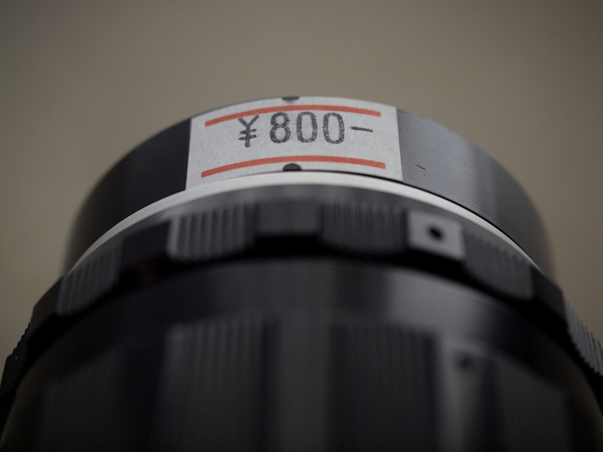 SUPER-KOMURA 135mm F2.8 ｼﾞｬﾝｸ品を買ってみたら…。 - Futatabi-Hajimeru