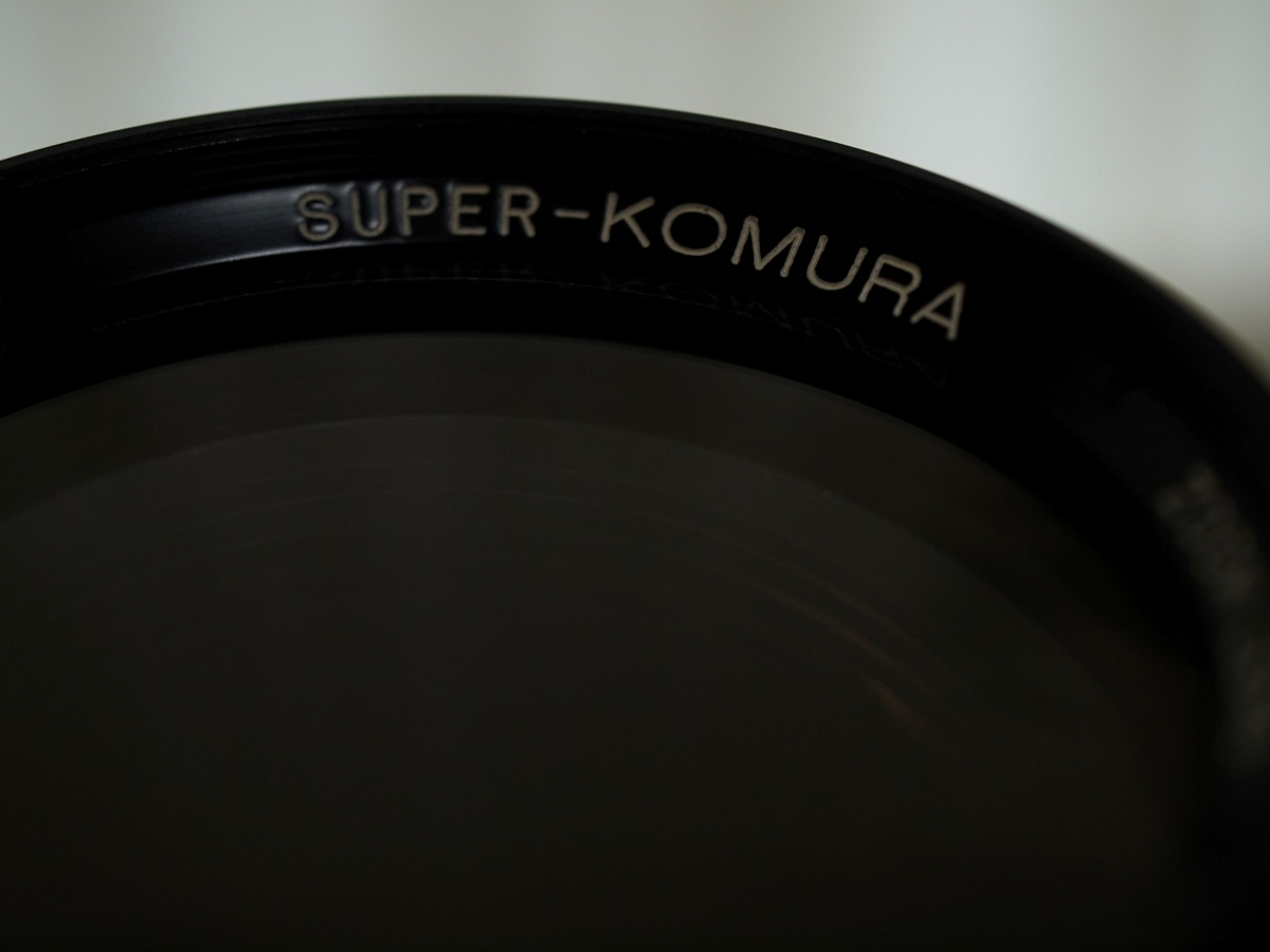 ｵﾏｹで買った SUPER KOMURA ZOOM925 90-250mm F4.5 - Futatabi-Hajimeru