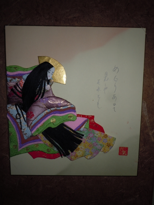 f:id:adachi1937:20130127084958j:image