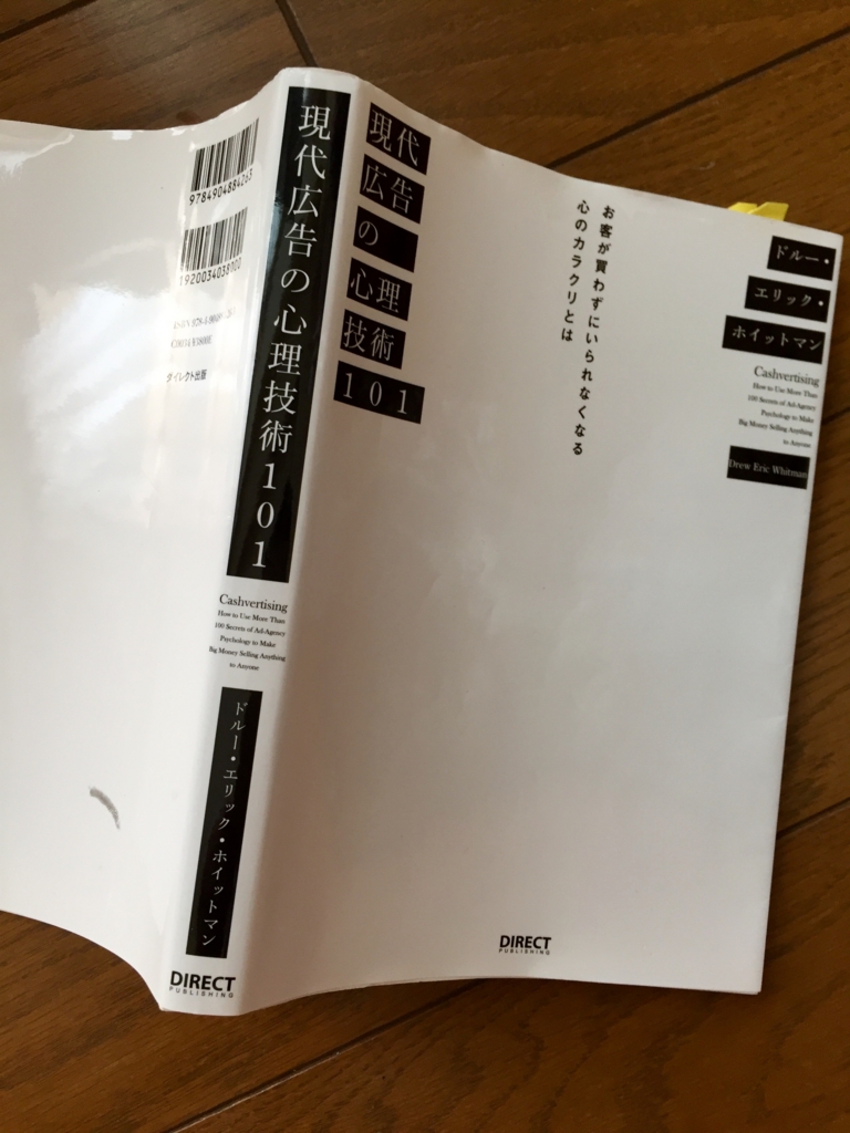 f:id:adachi19610420:20160814150539j:plain f:id:adachi19610420:20160814150539j:plain
