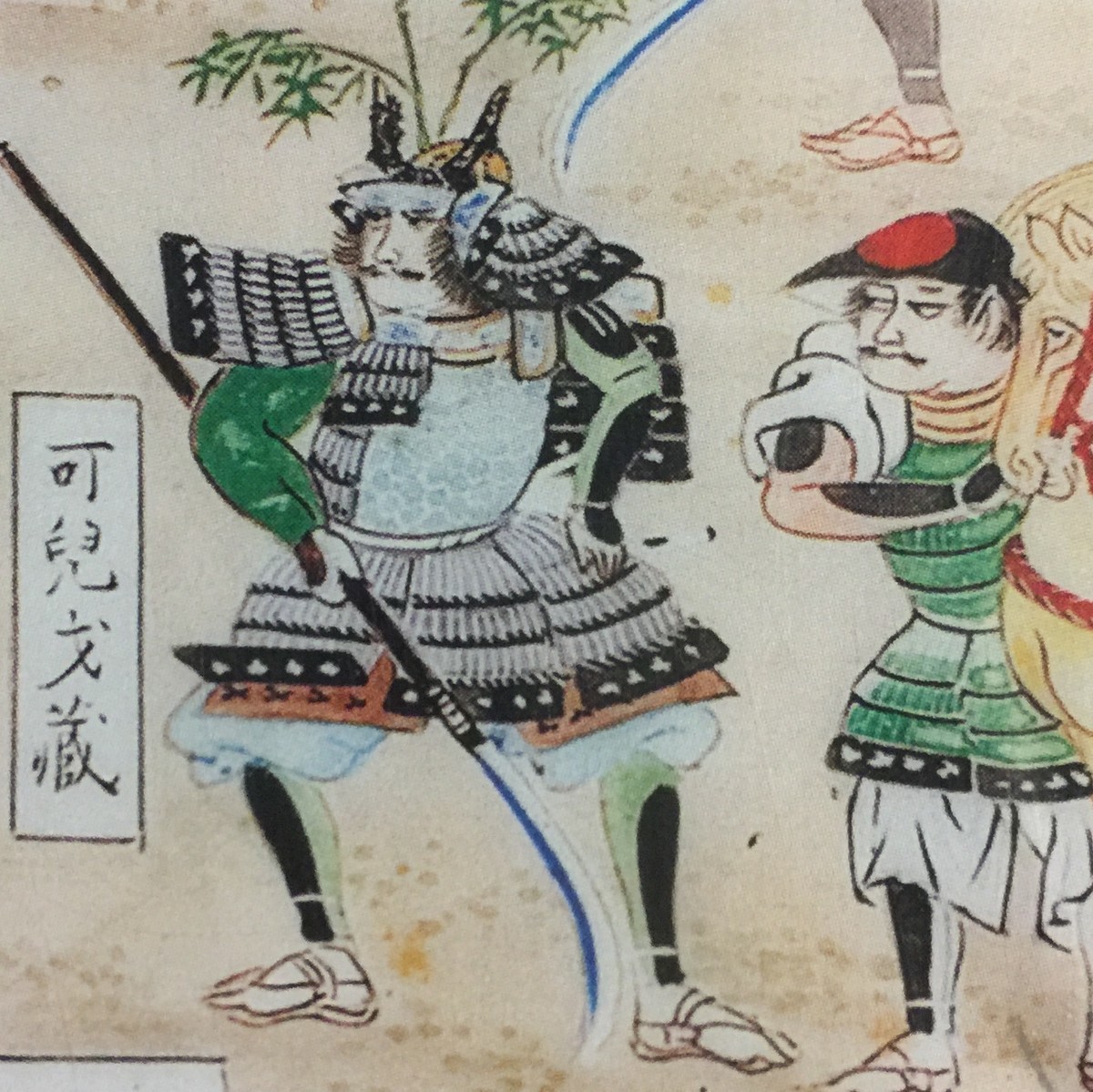 f:id:adachi3939:20210322081836j:plain