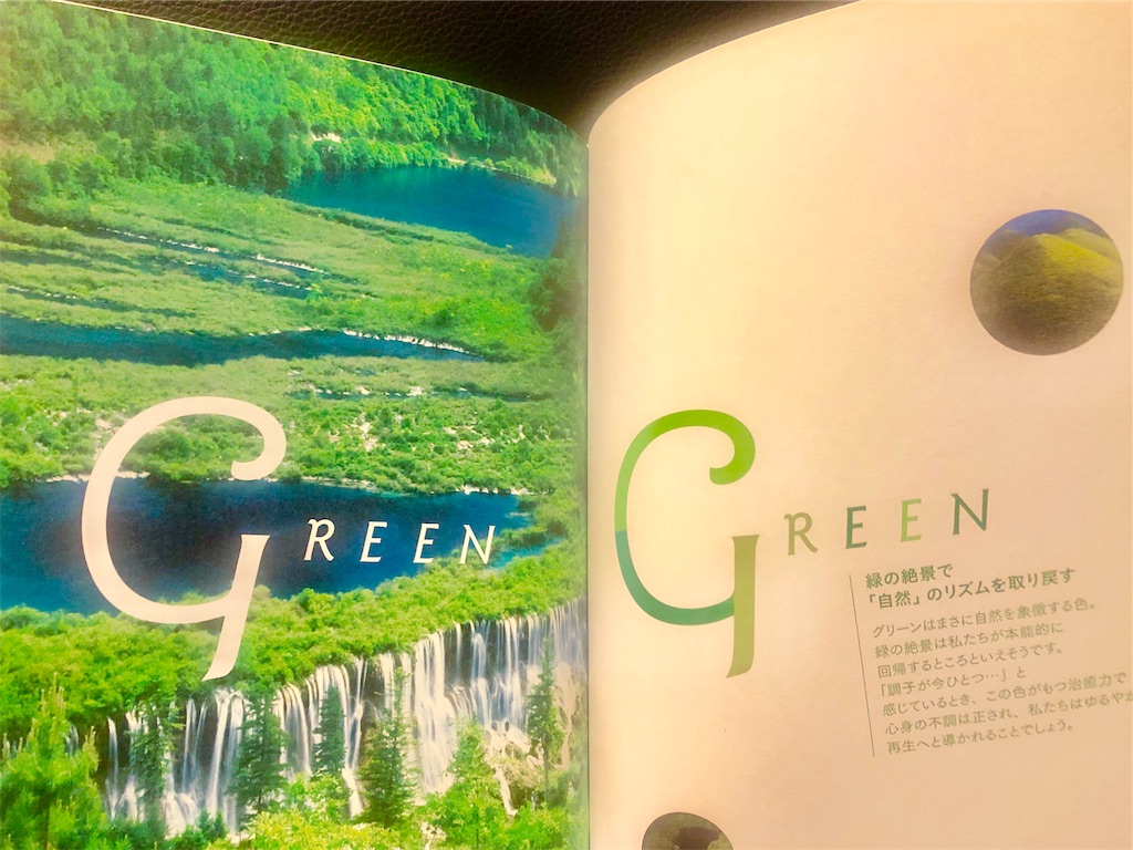 f:id:adachistafftabi:20190721174434j:image