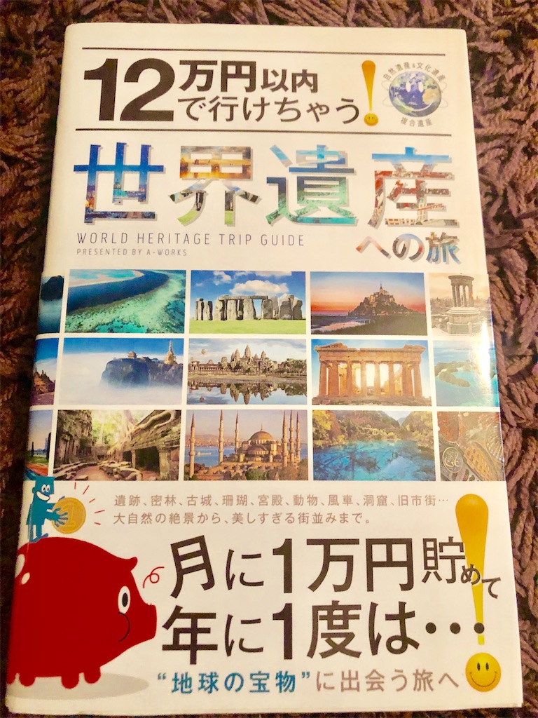 f:id:adachistafftabi:20190722160915j:plain