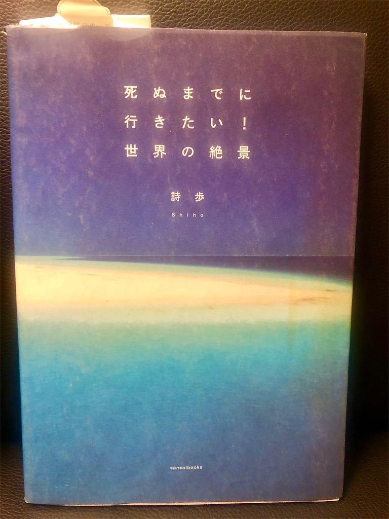 f:id:adachistafftabi:20190722161007j:plain
