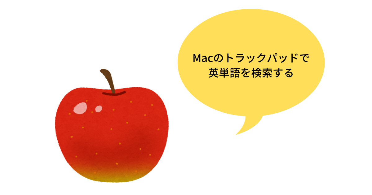 f:id:adachit:20210416101154p:plain