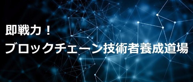 f:id:adacoin:20170813165006j:image
