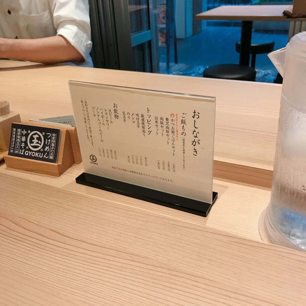 f:id:adad98321:20180723011053j:plain