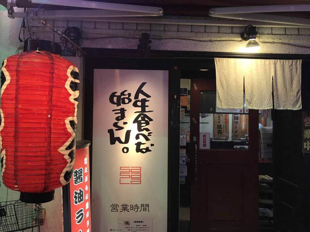 f:id:adad98321:20180730220918j:plain