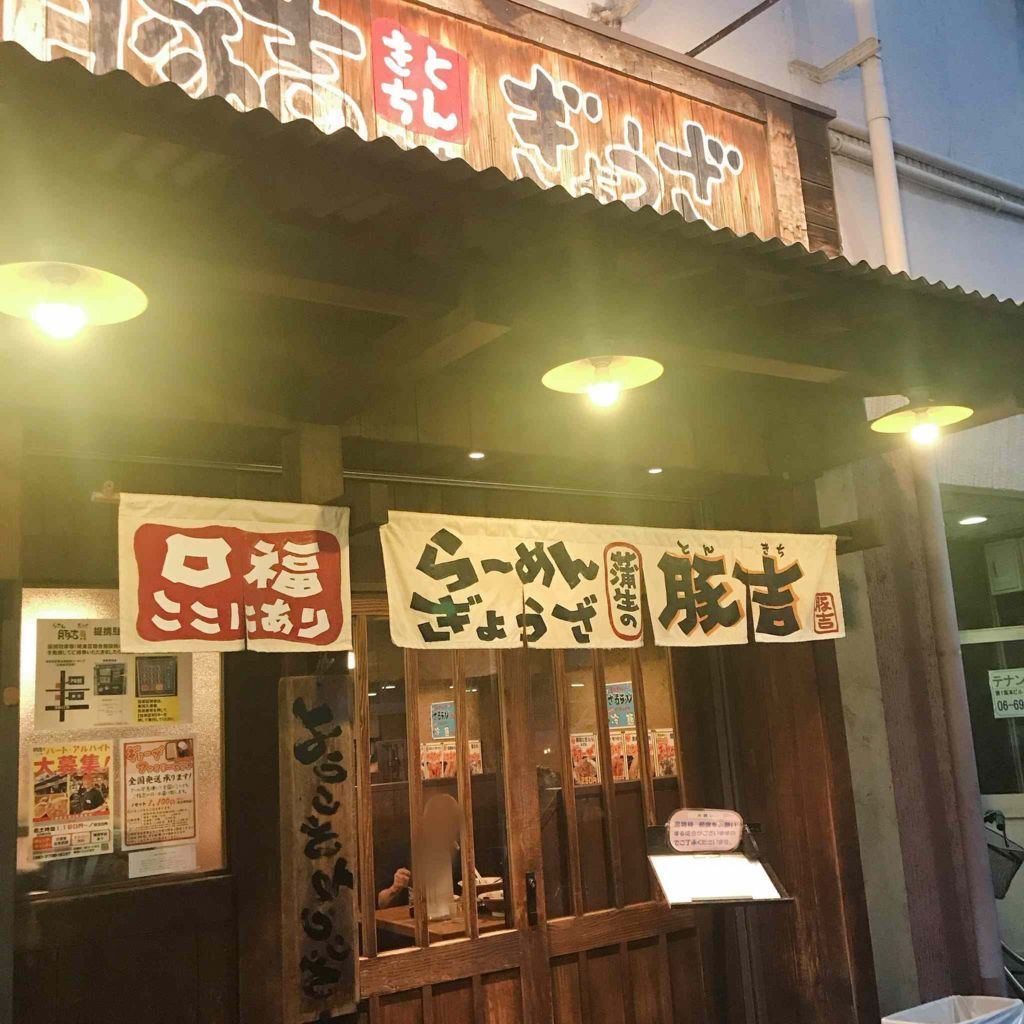 f:id:adad98321:20180820202118j:plain