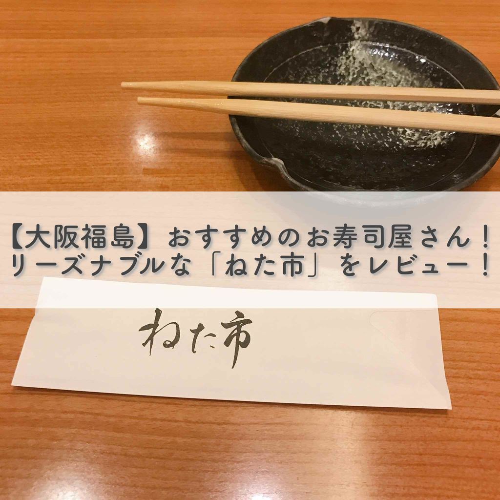 f:id:adad98321:20181010094824j:plain