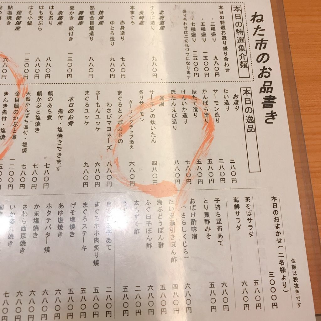 f:id:adad98321:20181010180212j:plain