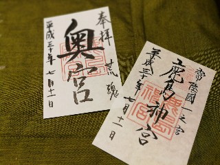 f:id:adagio-nijiiro:20180714031542j:image f:id:adagio-nijiiro:20180714031542j:image