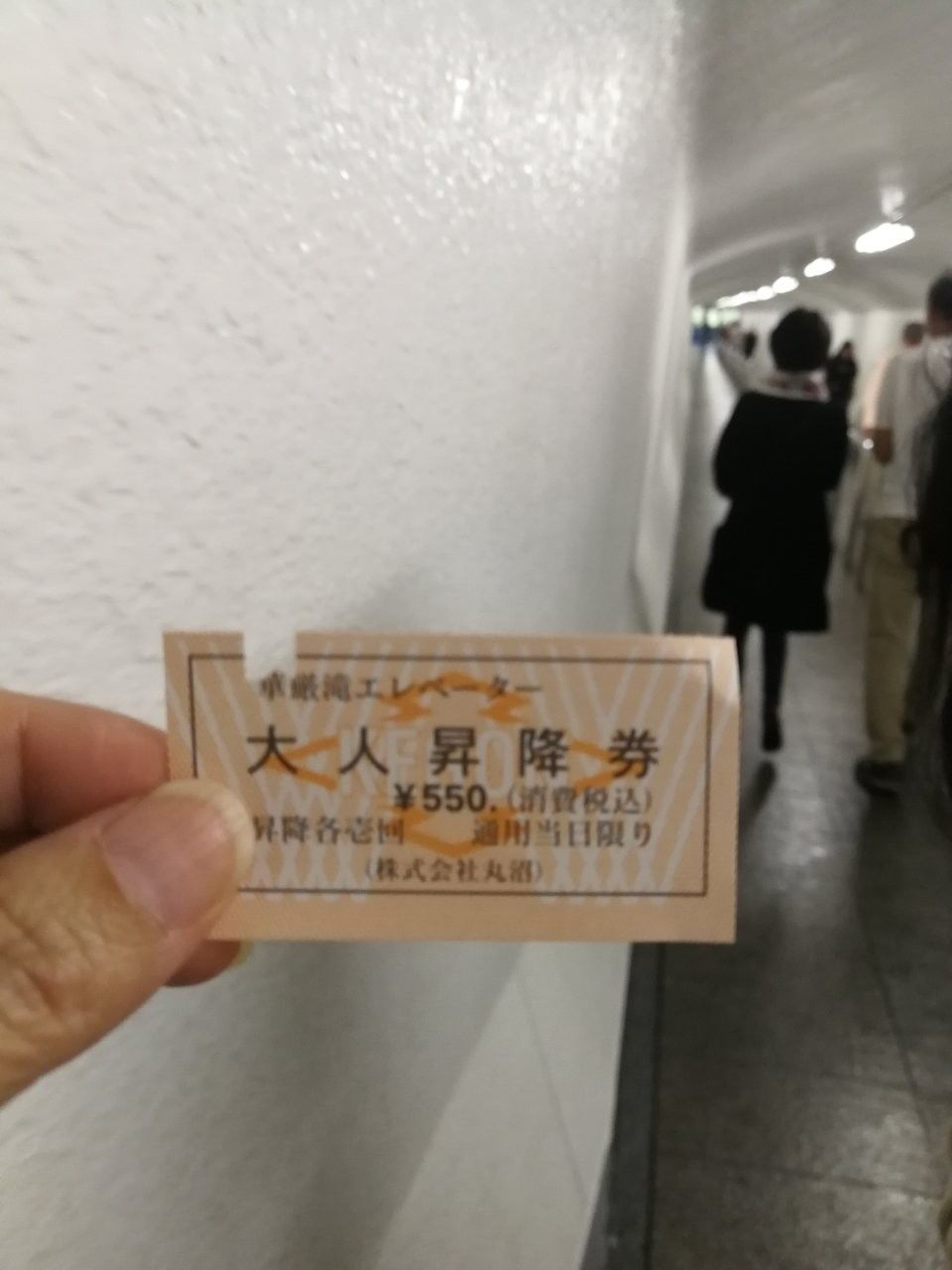 f:id:adagio-nijiiro:20181007224537j:image