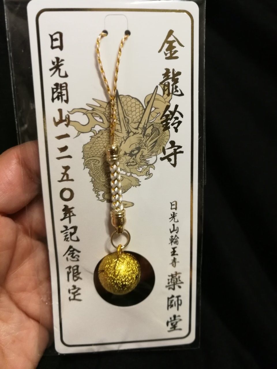 f:id:adagio-nijiiro:20181008235703j:image f:id:adagio-nijiiro:20181008235703j:image