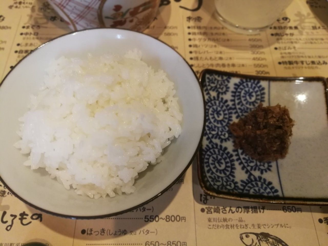 f:id:adagio-nijiiro:20181213154528j:image