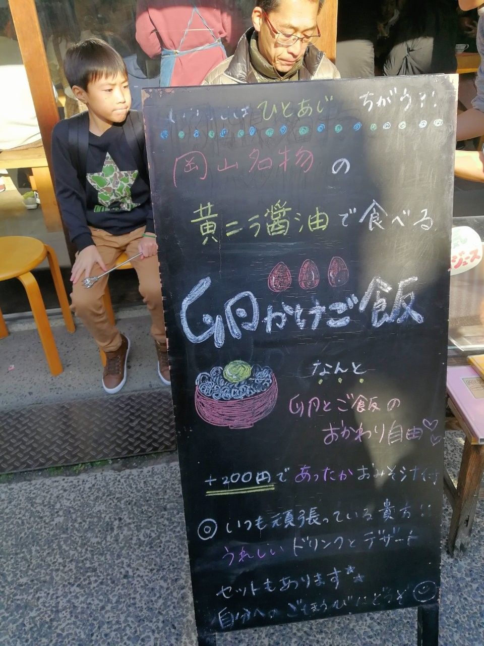 f:id:adagio-nijiiro:20181227011925j:image f:id:adagio-nijiiro:20181227011925j:image