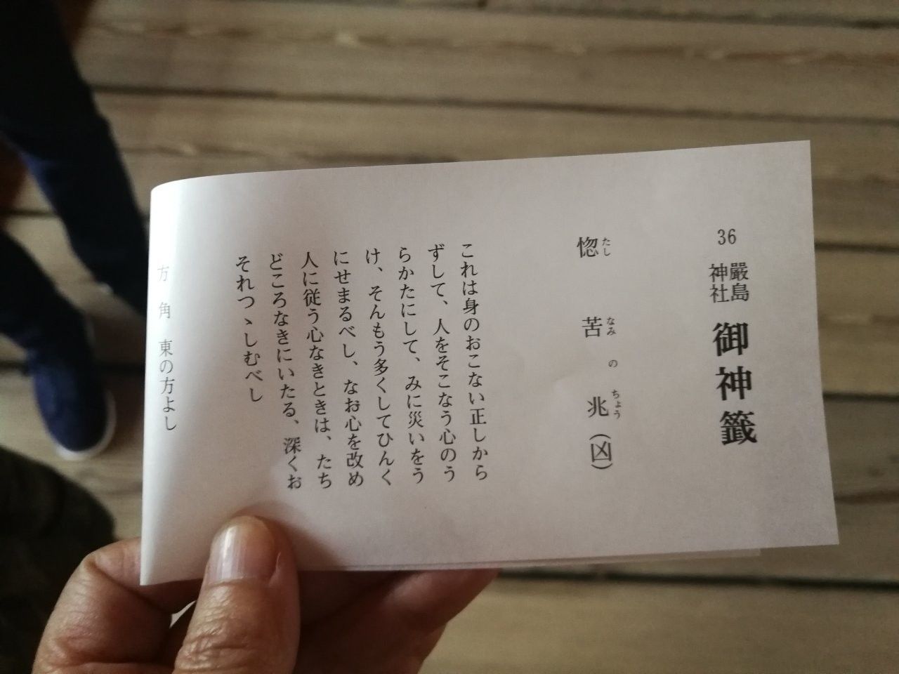 f:id:adagio-nijiiro:20181229001548j:image