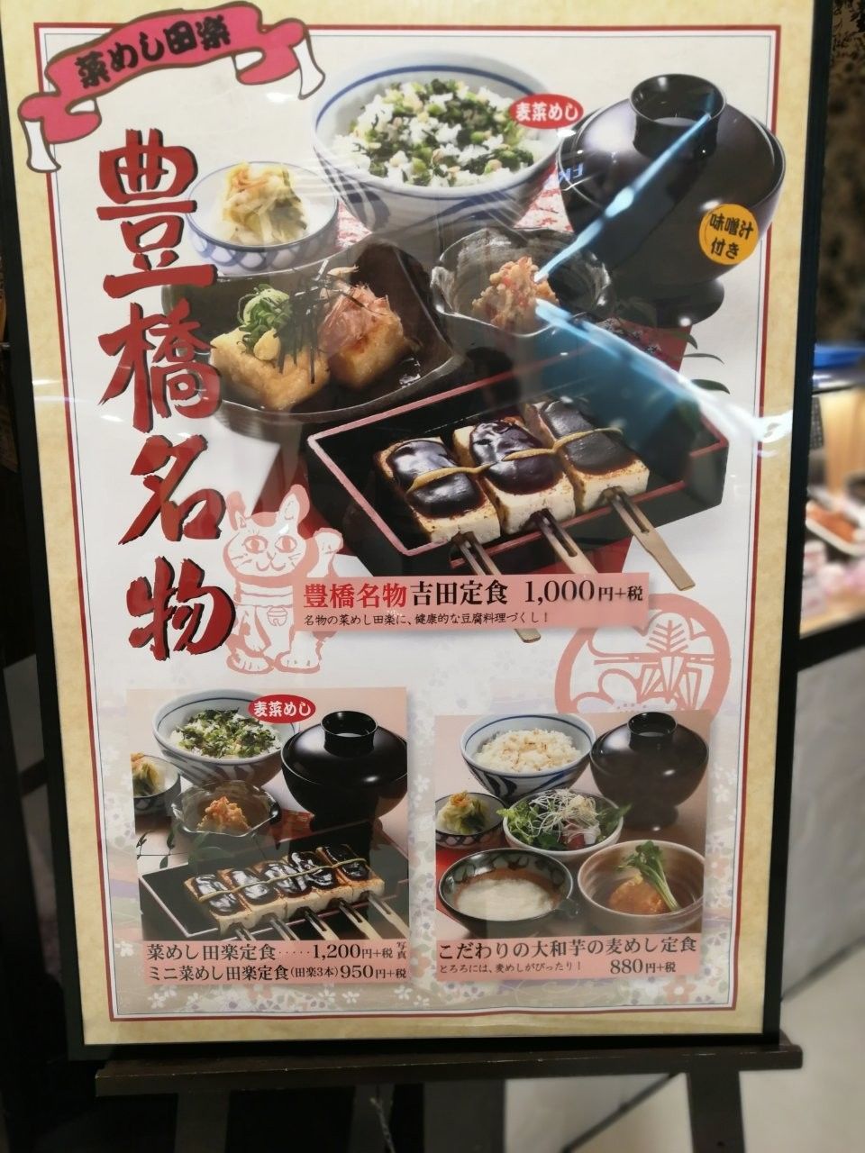 f:id:adagio-nijiiro:20190102230531j:image