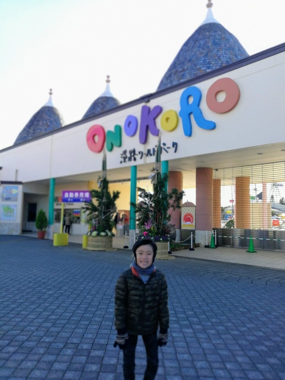 f:id:adagio-nijiiro:20190130211455j:image f:id:adagio-nijiiro:20190130211455j:image