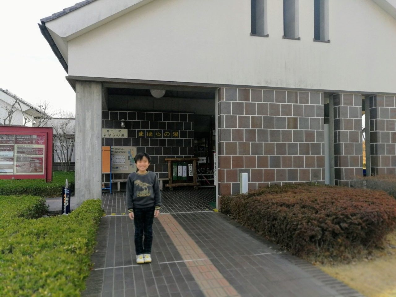 f:id:adagio-nijiiro:20190209233846j:image f:id:adagio-nijiiro:20190209233846j:image