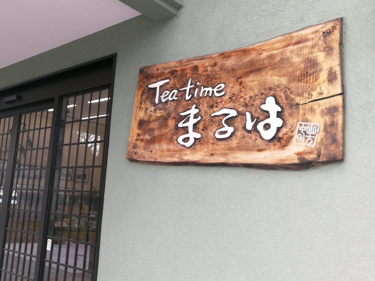 f:id:adagio-nijiiro:20190320011547j:image f:id:adagio-nijiiro:20190320011547j:image
