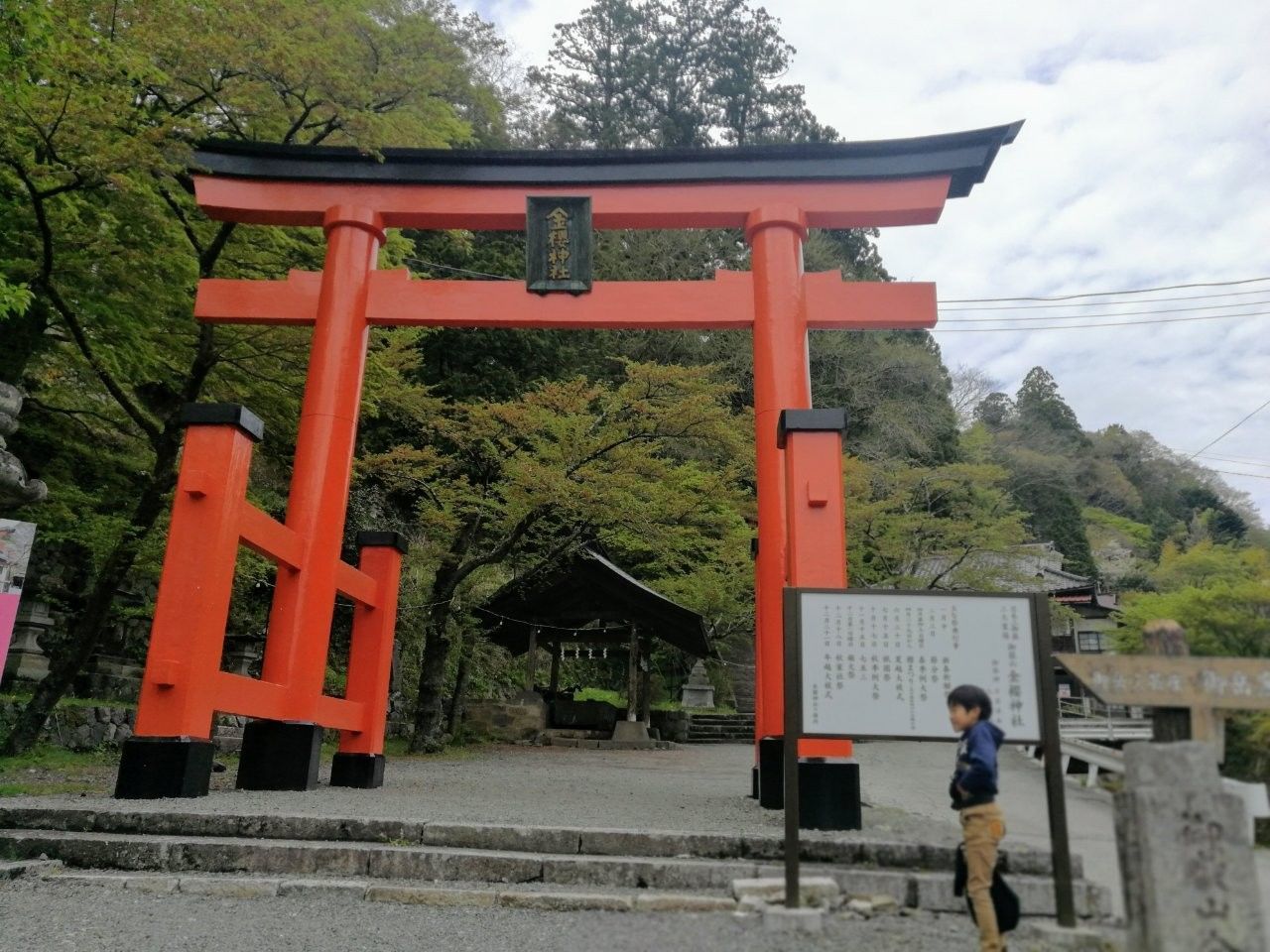 f:id:adagio-nijiiro:20190501235727j:image