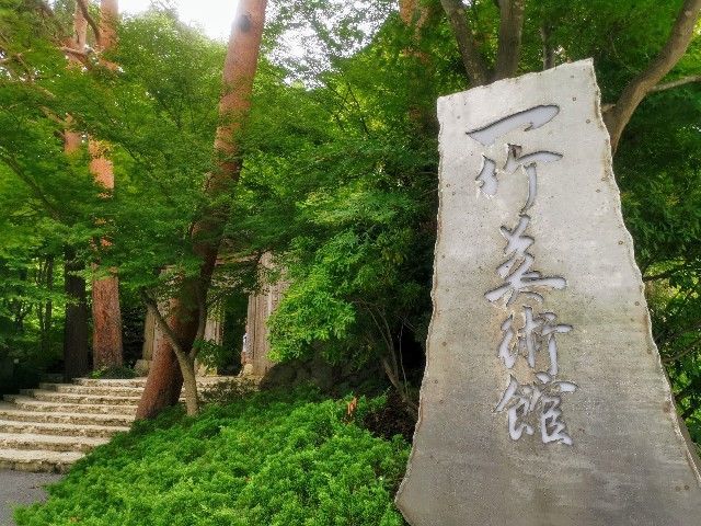 f:id:adagio-nijiiro:20190829170957j:image
